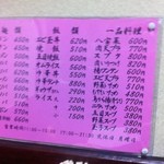 大貫 - 価格改定2014.4