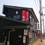 麺の春雪 - 外観です