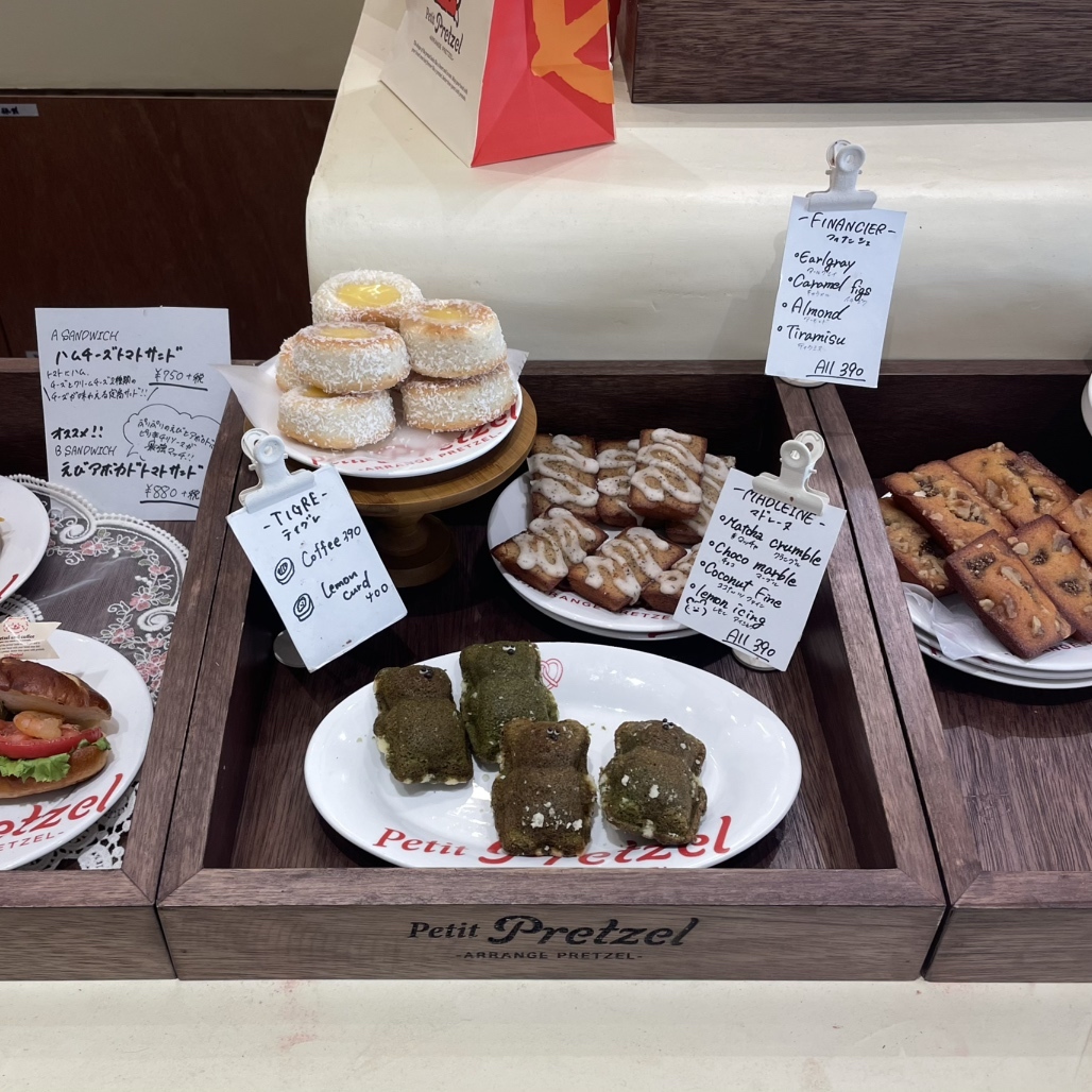 写真 : petit pretzel （ペティプレッツェル） - 天王寺駅前/パン