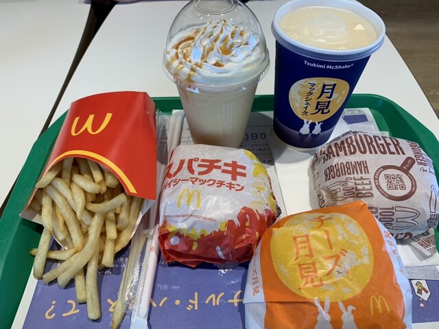 McDonald's Sennonji Azutownten photo 5