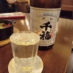 五十六 - 千福（一杯）