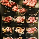 馬肉×ワイン 気まぐれバル 恵比寿 Whim - 