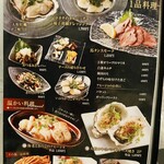 馬肉×ワイン 気まぐれバル 恵比寿 Whim - 