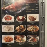 馬肉×ワイン 気まぐれバル 恵比寿 Whim - 