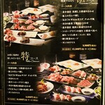 馬肉×ワイン 気まぐれバル 恵比寿 Whim - 