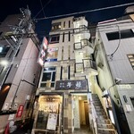 馬肉×ワイン 気まぐれバル 恵比寿 Whim - 