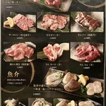 馬肉×ワイン 気まぐれバル 恵比寿 Whim - 
