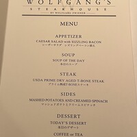 ウルフギャング・ステーキハウス 丸の内店 - 