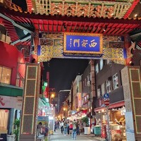 雅苑酒家 本店 - 