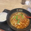 劉家 西安刀削麺 大須店