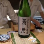 御料理 まつ山 - 