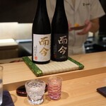 御料理 まつ山 - 