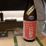 御料理 まつ山 - 