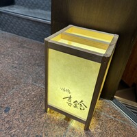 喜鈴 - 