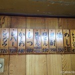 滝川ホルモン店 - 2014.4.26(土)味噌香りと新鮮ホルモンと白飯は、最強トリオです！(^_^)v