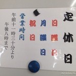 滝川ホルモン店 - 2014.4.26(土)味噌香りと新鮮ホルモンと白飯は、最強トリオです！(^_^)v