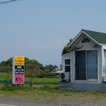 ダンカラホール - 看板