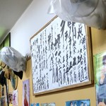 ダンカラホール - 奥には帽子のコレクション