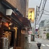 ジンギスカン 神の羊 本店