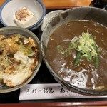 あさみうどん - 