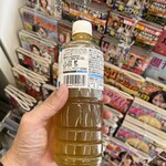 ファミリーマート - 