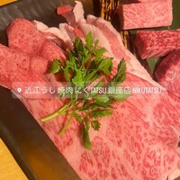 近江うし焼肉 にくTATSU 銀座店 - 