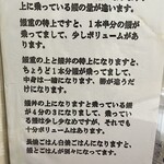 炭焼うなぎ 加茂 - 