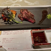 神戸牛 八坐和 阪急三宮店 - 