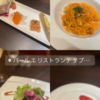 バール・エ・リストランテ・タブリエ - 
