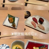 鮨 ふくじゅ -  鮨 ふくじゅ -