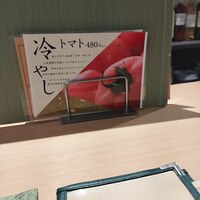 京洋食 まつもと -  京洋食 まつもと -