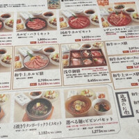 東京焼肉 平城苑 浅草総本店 - 