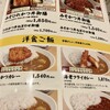 名古屋名物 みそかつ 矢場とん 中部国際空港店