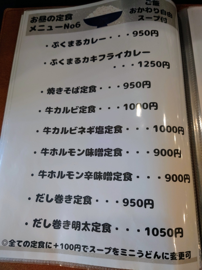 【ぷくまろ】 ゴブラン風くまちゃんコートワンピース | metamorphose temps de