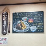 キッチンパパ - 