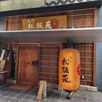 松阪苑 - 