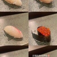 おたる政寿司 銀座 - 