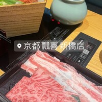 瓢嘻 新橋店 - 