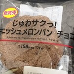 LAWSON - 料理写真: