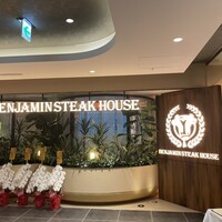 ベンジャミンステーキハウス KITTE大阪店 -  ベンジャミンステーキハウス KITTE大阪店 -