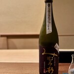 鎌倉 北じま - 2024.9.  みむろ杉 純米吟醸 雄町 ひやおろし