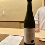 鎌倉 北じま - 2024.9.  NOTO 純米大吟醸 2024 応援搾り 無濾過生原酒