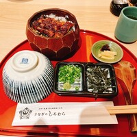 うなぎのしろむら - 
