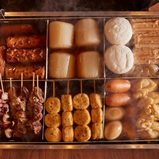 【冬の定番】心から温まる自家製おでんで乾杯♪