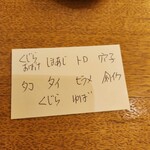 和彩厨房 KATURA - 