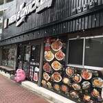 NENE CHIKEN - 