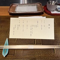 日本料理おおみ - 