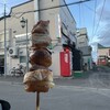 焼とり 福よし 美唄本店