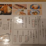 食堂 海トごはん - 