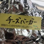 Nick&Renée 豊中本店 - 